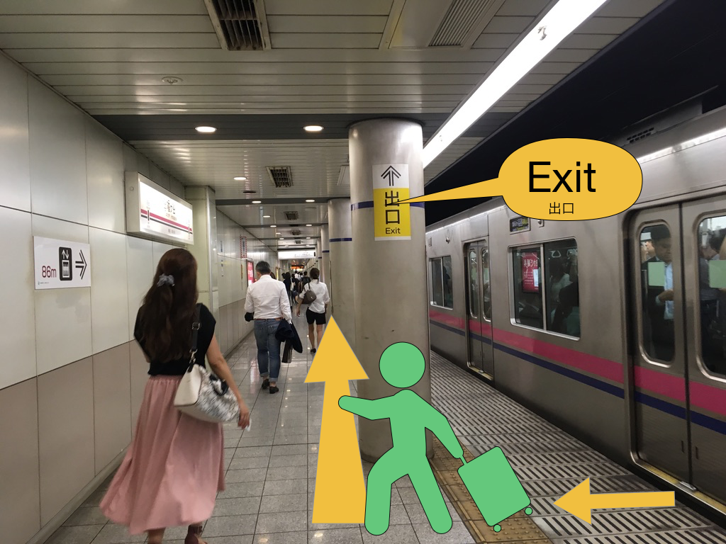 幡ヶ谷駅 hatagaya sta.