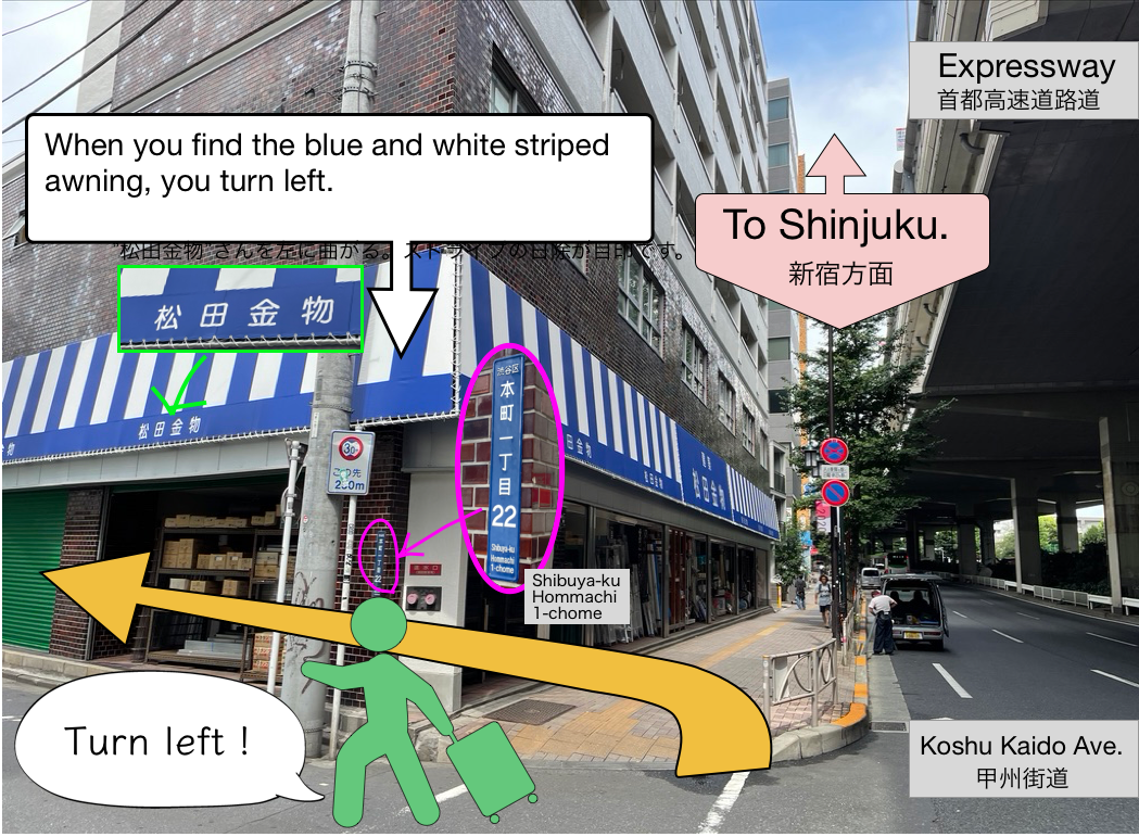 幡ヶ谷駅 hatagaya sta.