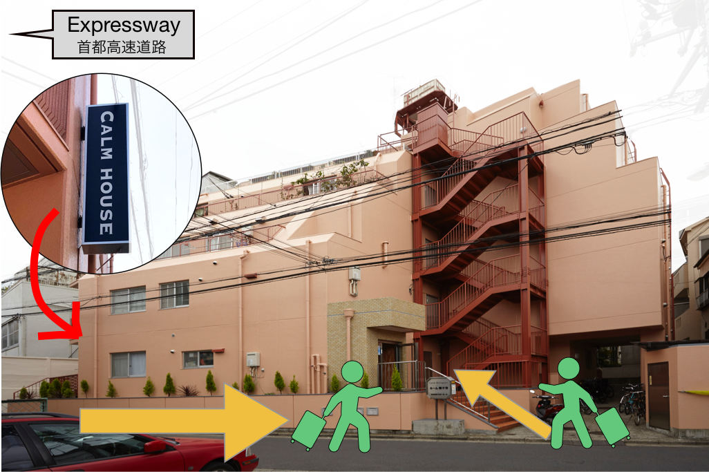 calm house hatagaya sta.