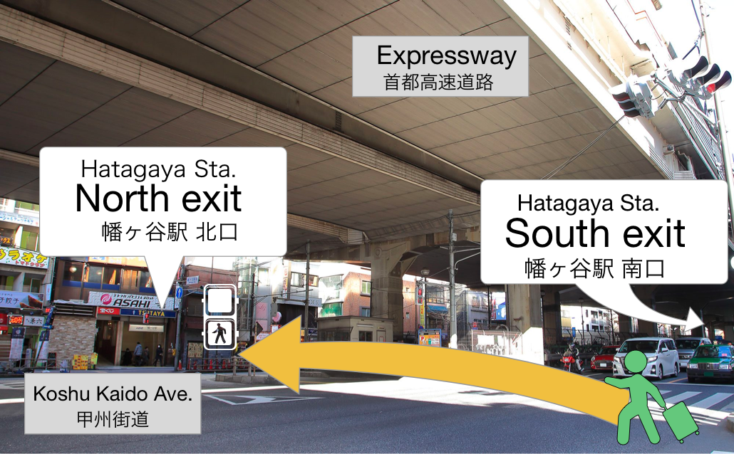 幡ヶ谷駅 hatagaya sta.