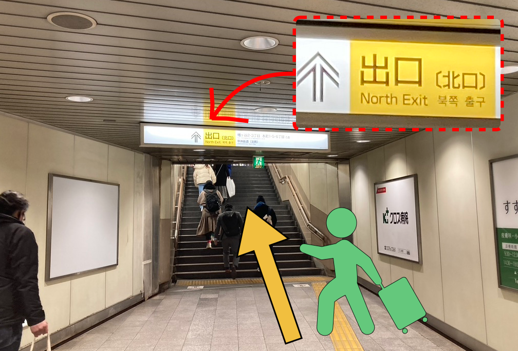 幡ヶ谷駅 hatagaya sta.