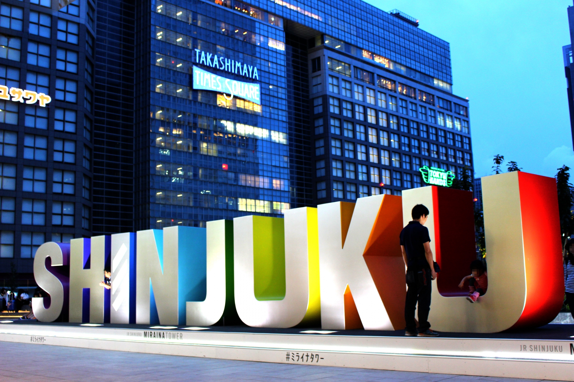 From Shinjuku station.新宿駅から